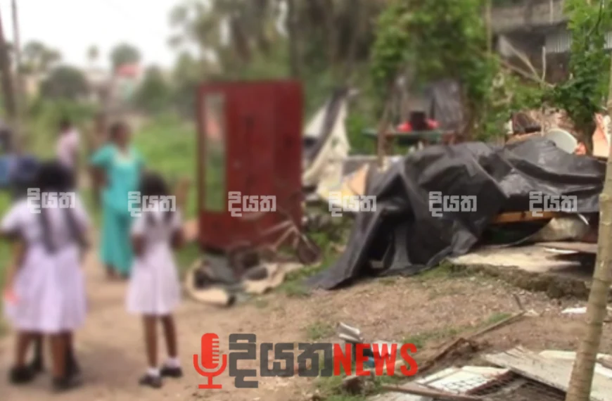 මීතොටමුල්ල අනවසර පදිංචිකරුවන් පිරිසක් ඉවත් කරයි