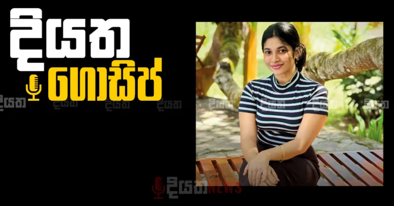 අප්සරා ගුණතිලක