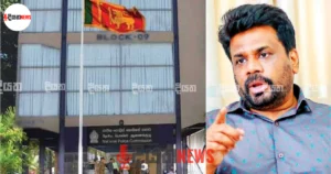ජනපති සහ පොලිස් කොමිසම අතර සාකච්ඡාවක්