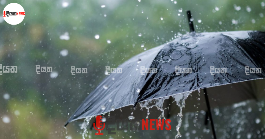 පළාත් කිහිපයකට අදත් වැසි